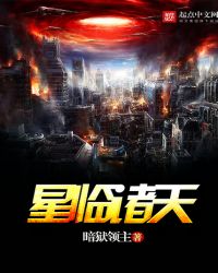 星临2.0上线具体时间