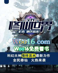 全民修仙开局十倍奖励
