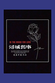 浔城十三香的历史渊源